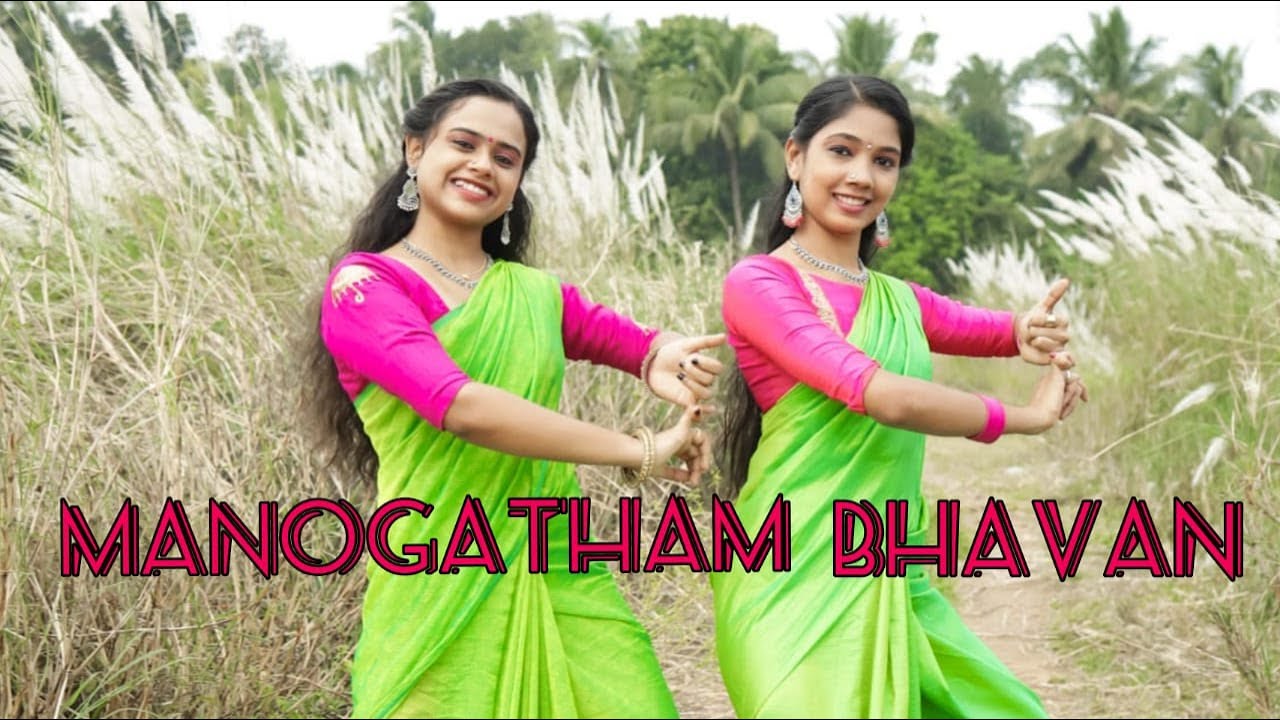 Manogatham Bhavan | Dance Cover | NRITHYA:the art of souL
