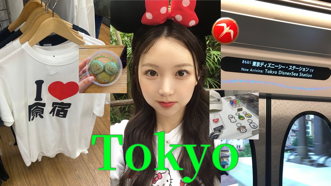 🗼TOKYO vlog : 디즈니씨🐭🎀. 휴먼메이드 쇼핑🛒. 메종 소금빵 신메뉴🍞| 📍구글맵 일정 공유 | 도쿄 5박 6일 여행 브이로그 ep.1🇯🇵
