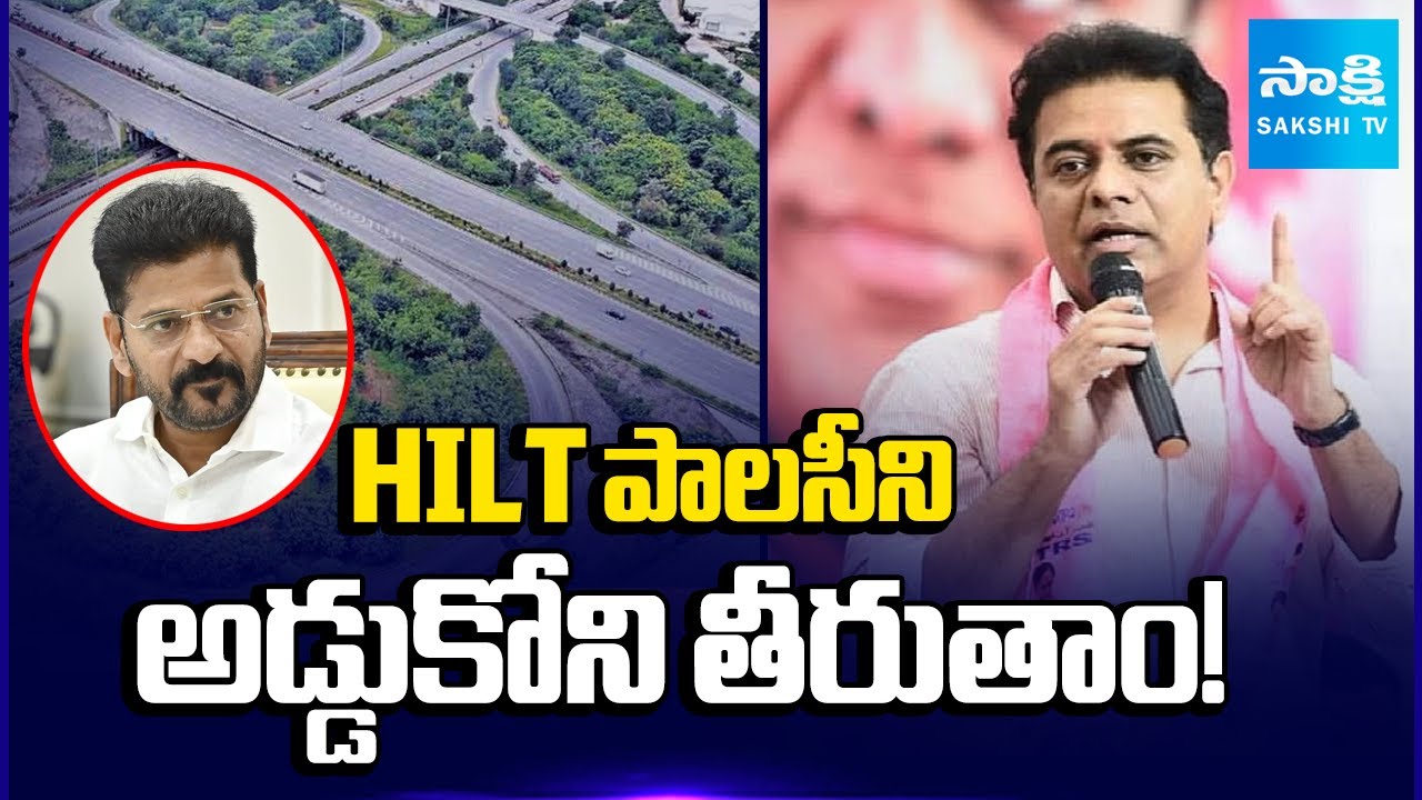 BRS Protest Against HILT Policy in Hyderabad | KTR | CM Revanth Reddy | Sakshi TV