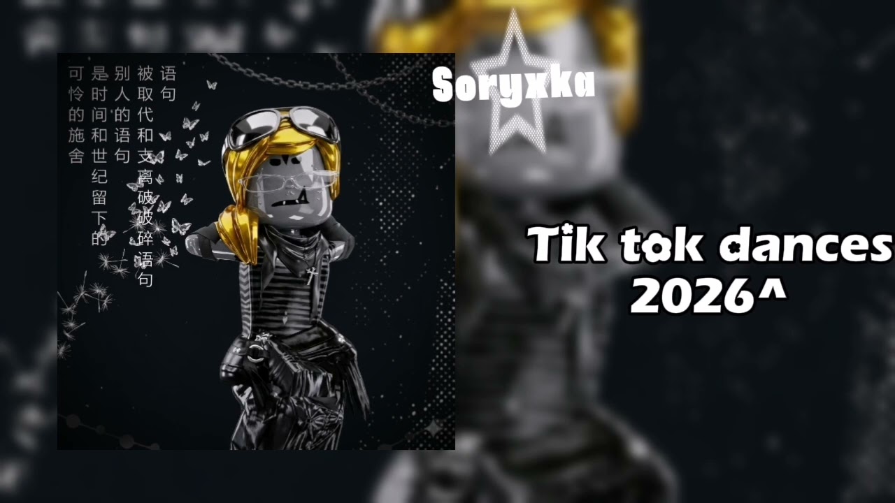 💮&bull;&deg;Tik tok dances 2025 &mdash; 2026&deg;&bull;🌸