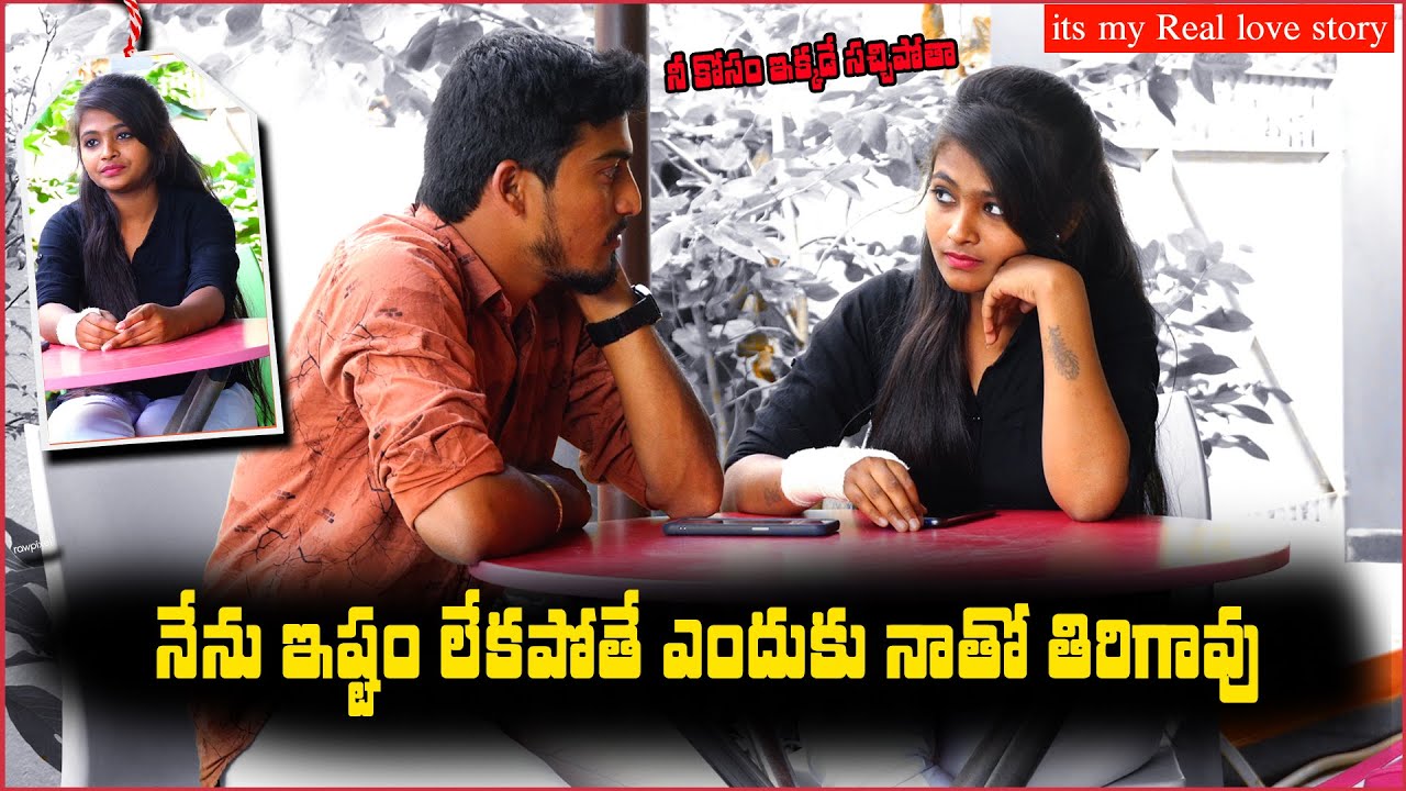 It's not a proposal prank but It's a real love story || prank O pranku | 2021 telugu pranks