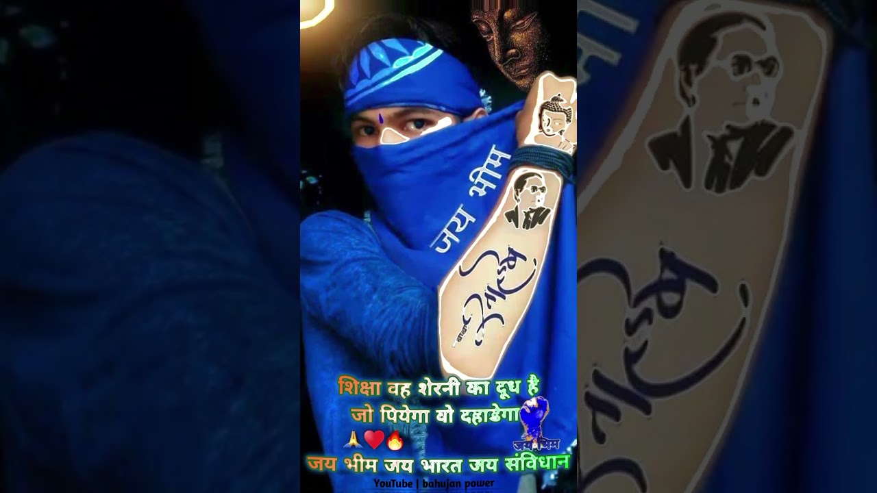 jai bhim status || baba saheb ke short video #shorts #bahujanpower