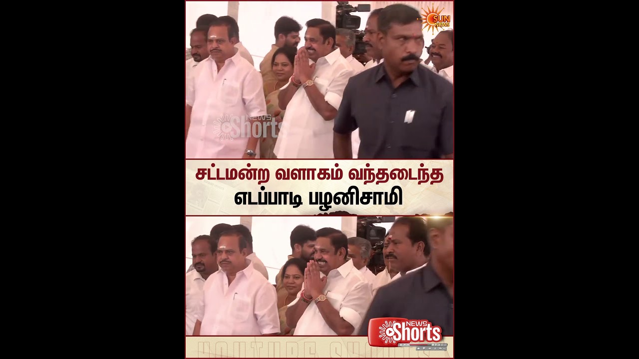 Edappadi Palaniswami | TN Assembly | ADMK | TN Budget 2026 | Sun News