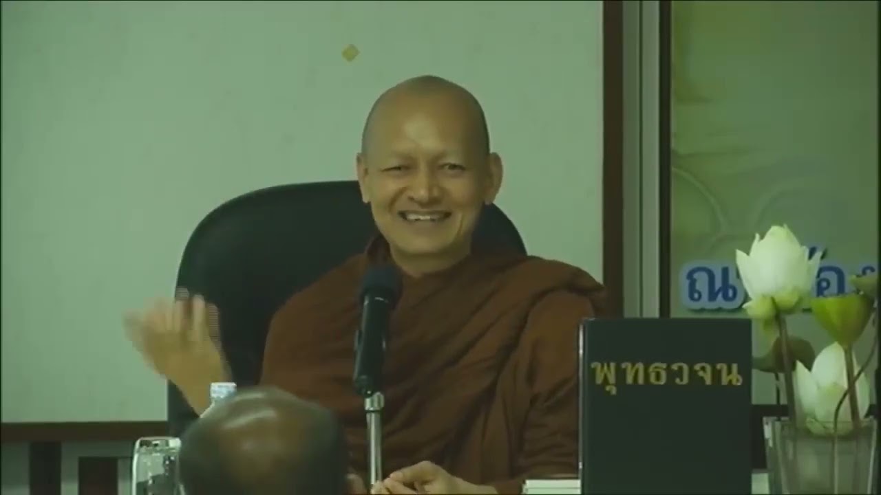 พระอาจารย์คึกฤทธิ์ วัดนาป่าพง บรรยายธรรม ณ สำนักงานที่ดินสาขาปากเกร็ด จ.นนทบุรี 4 เมษายน 2557