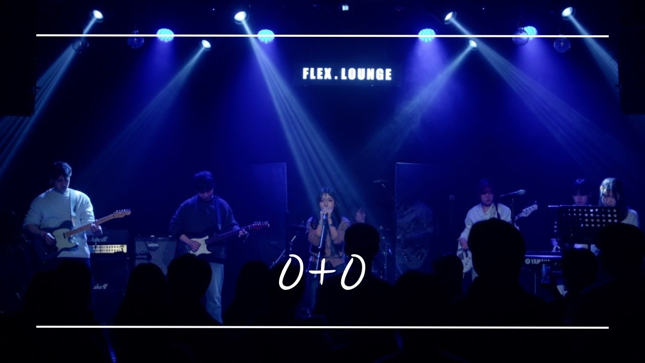 [PANORAMA] 0+0 - 한로로 | band cover