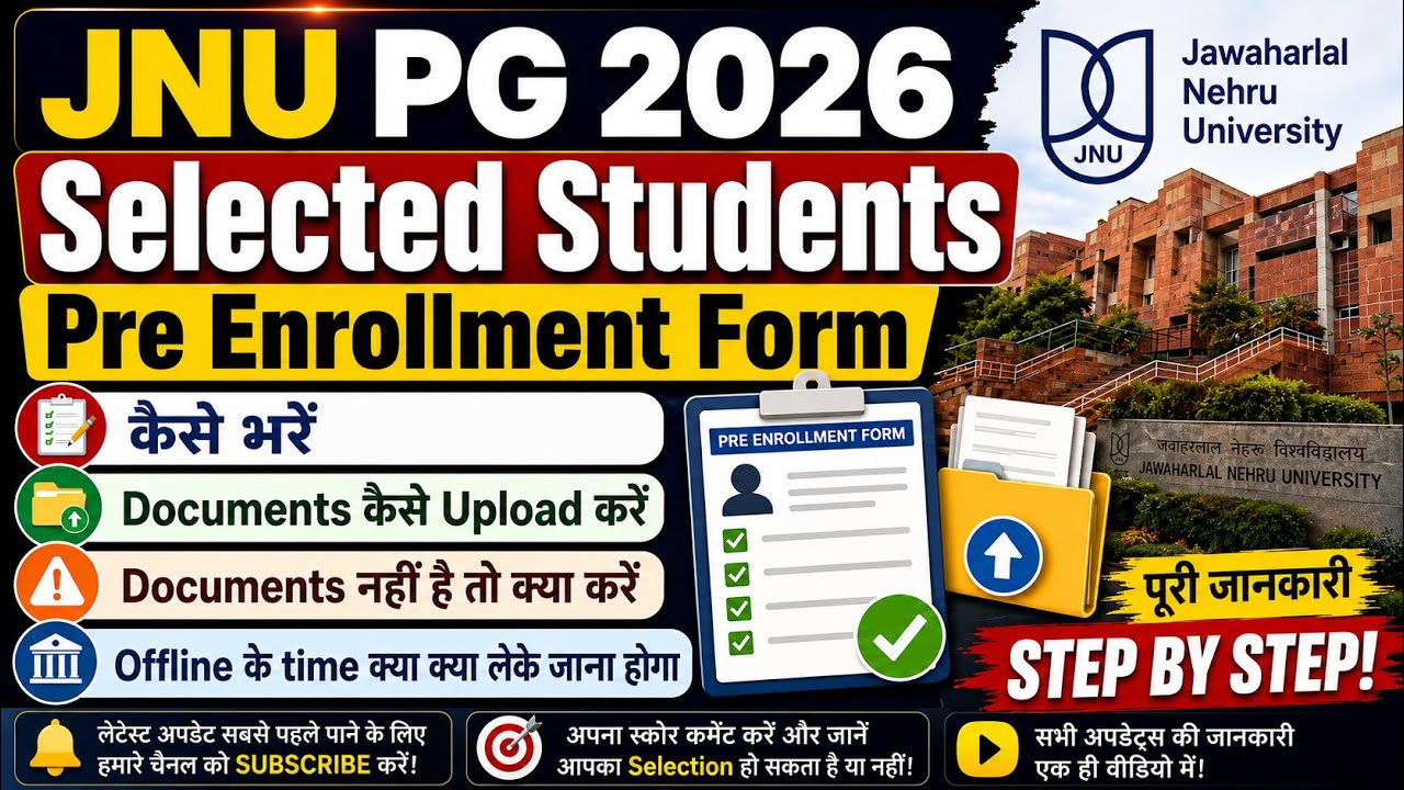 JNU PG 2026 Pre Enrollment Form | Documents Upload | Selected Students Complete Process |