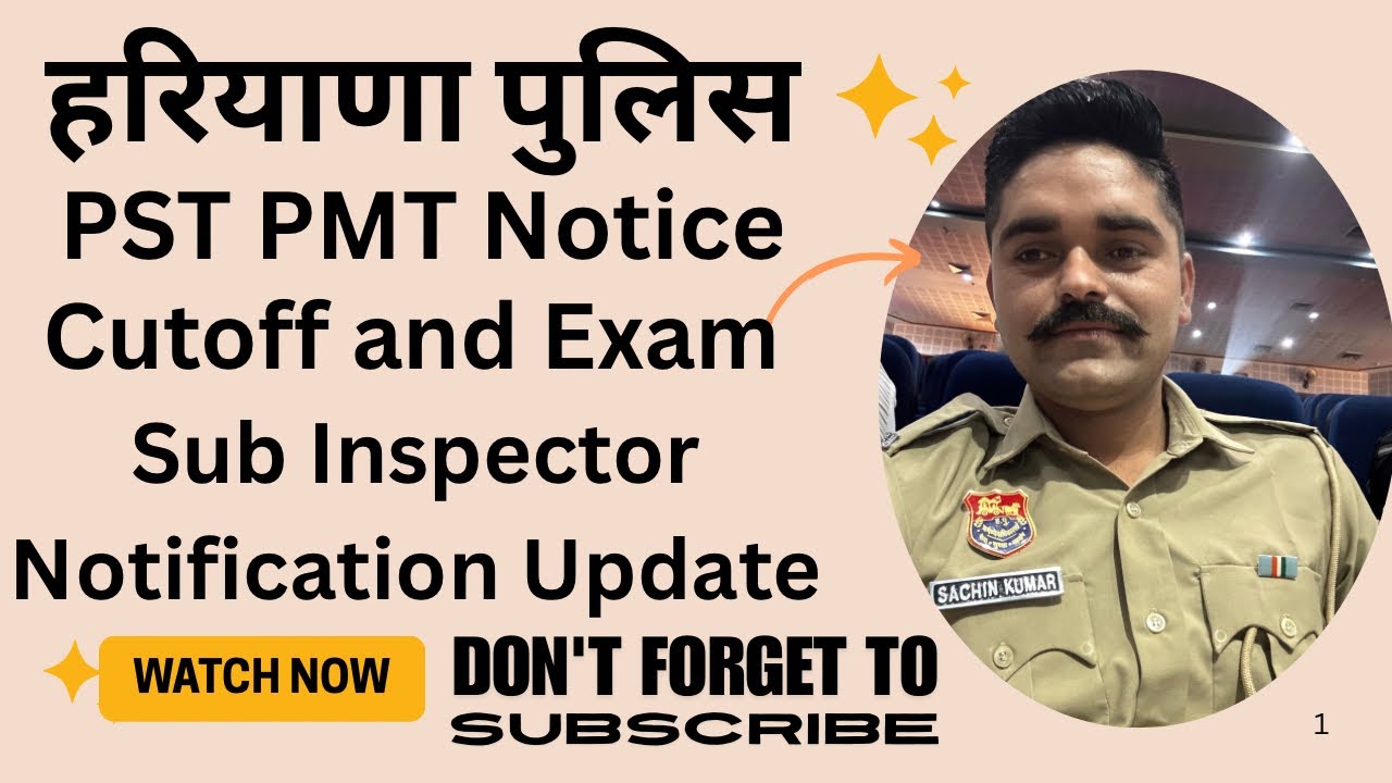 Haryana Police Pst Pmt Notification 🔔 Haryana SI  notification 🔔 #haryanapolice #hssccet 