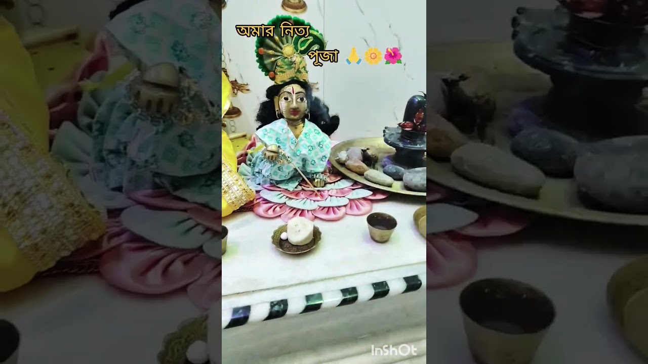 my daily puja routine।।#dailyvlog #shortvideo #viral #puja #dailypuja #prayer
