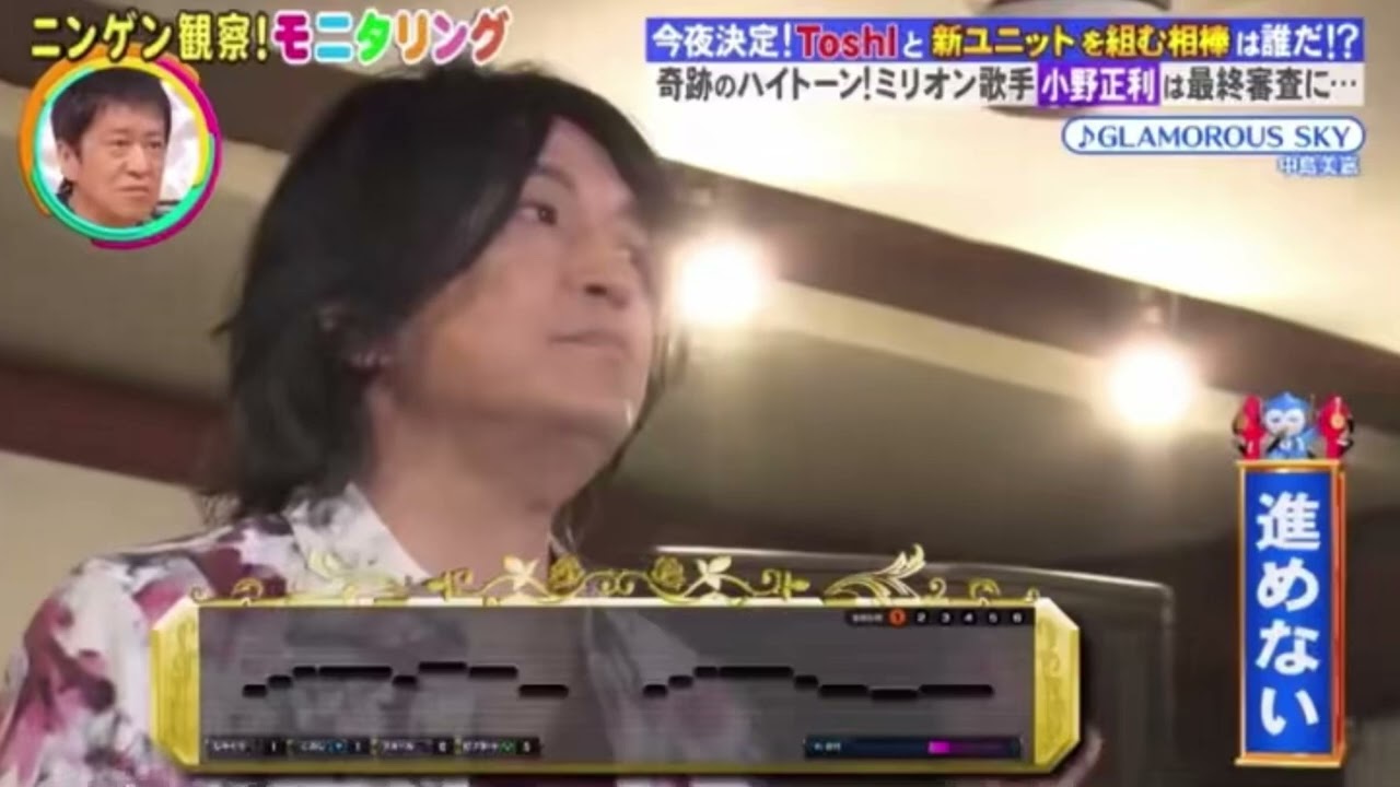 小野正利　glamorous sky 中島美嘉