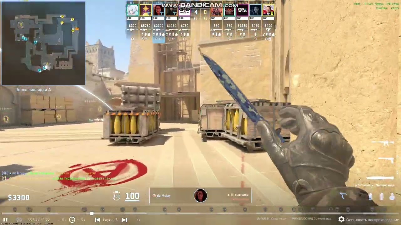 bandicam 2026 03 01 21 14 30 332