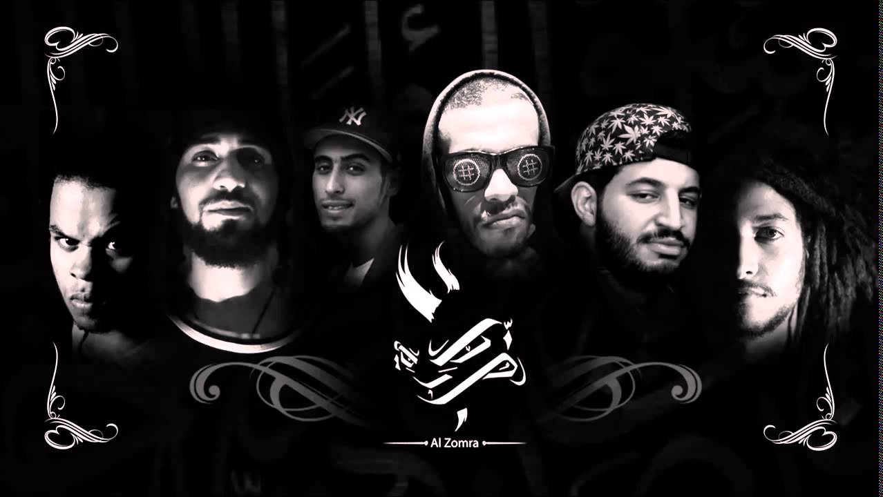 ZOMRA X Killa Mc    شلَّة