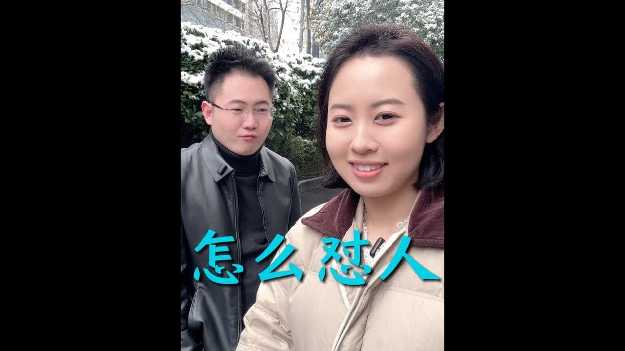 学会这招再也不怕被怼！#说话之道 #底层逻辑
