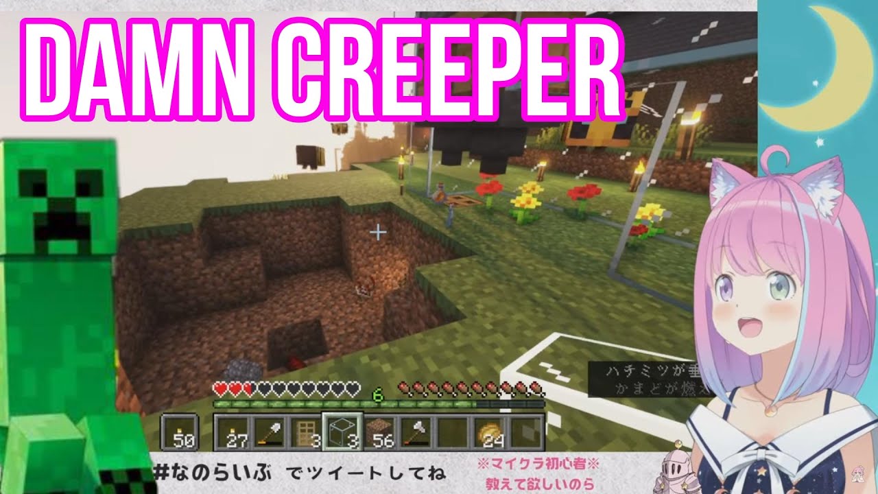 Himemori Luna Cried After Her Bee Farm Got Blown Up By Creeper | Minecraft [Hololive/Eng Sub]