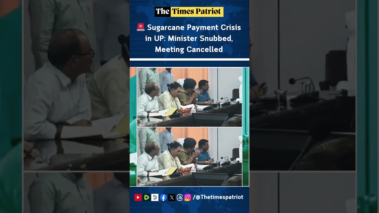 🚨 Sugarcane Payment Crisis in UP: Minister Snubbed, Meeting Cancelled