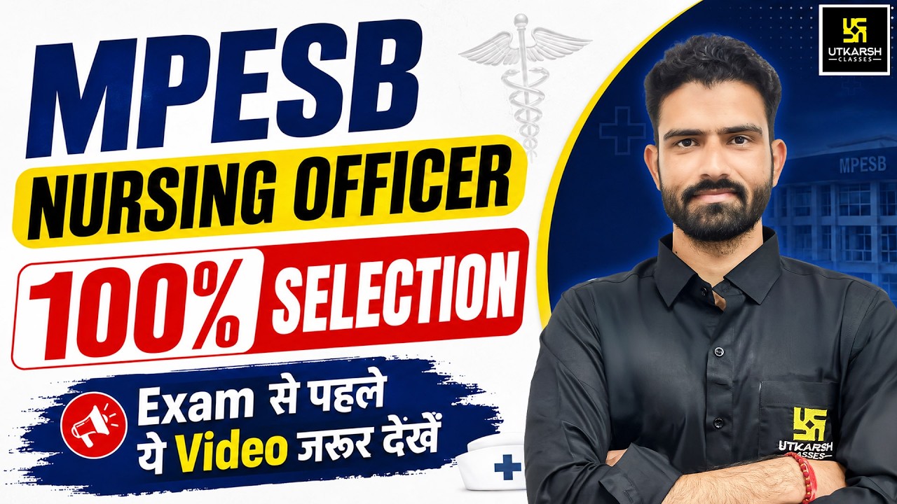MP Staff Nurse 100% Selection Strategy | MPESB Nursing Officer Exam Preparation 2026 | Roshan Sir