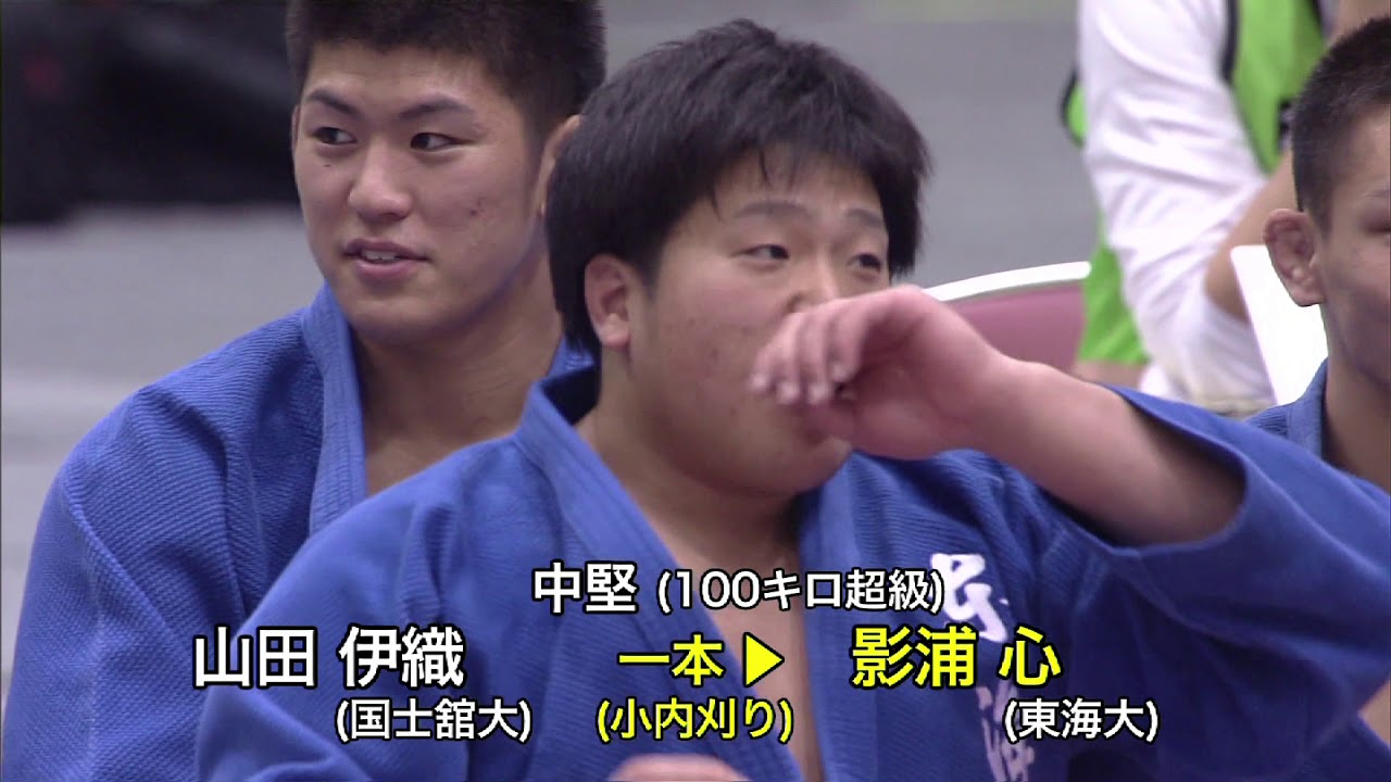 平成29年度 全日本学生柔道体重別団体優勝大会（男子）