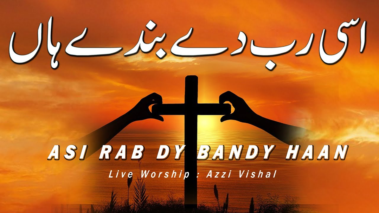 Asi Rab De Bandy Haan || Live Worship Masihi Geet || Azzi Vishal