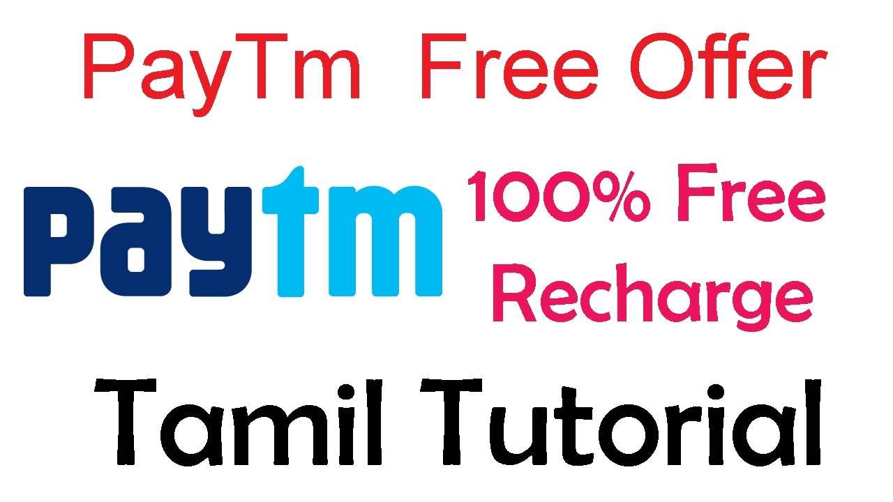Paytm FREE Recharge 2017 trick 100% Working Fully explained