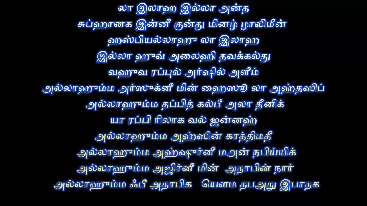 ரமலான் முதல் வியாழன்
