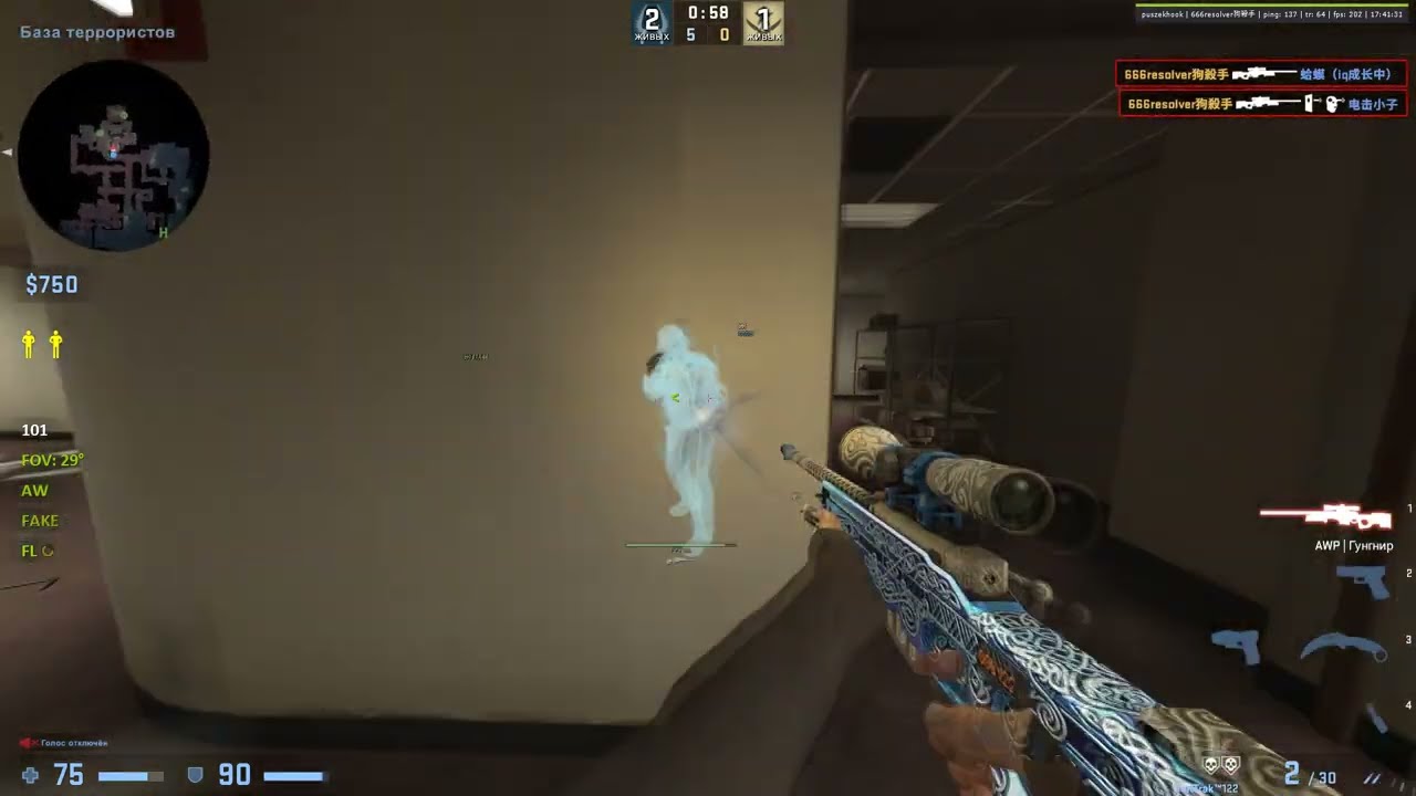 i miss the csgo semirage (semirage hightlights  w gamesense.pub & puszekhook)