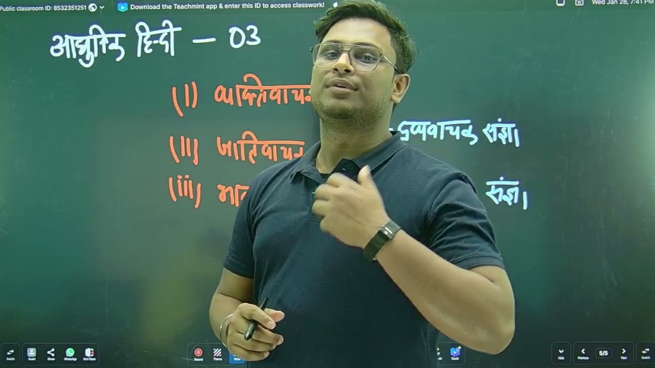 Sangya Topic For UPP/UPSI/UP LEKHPAL 