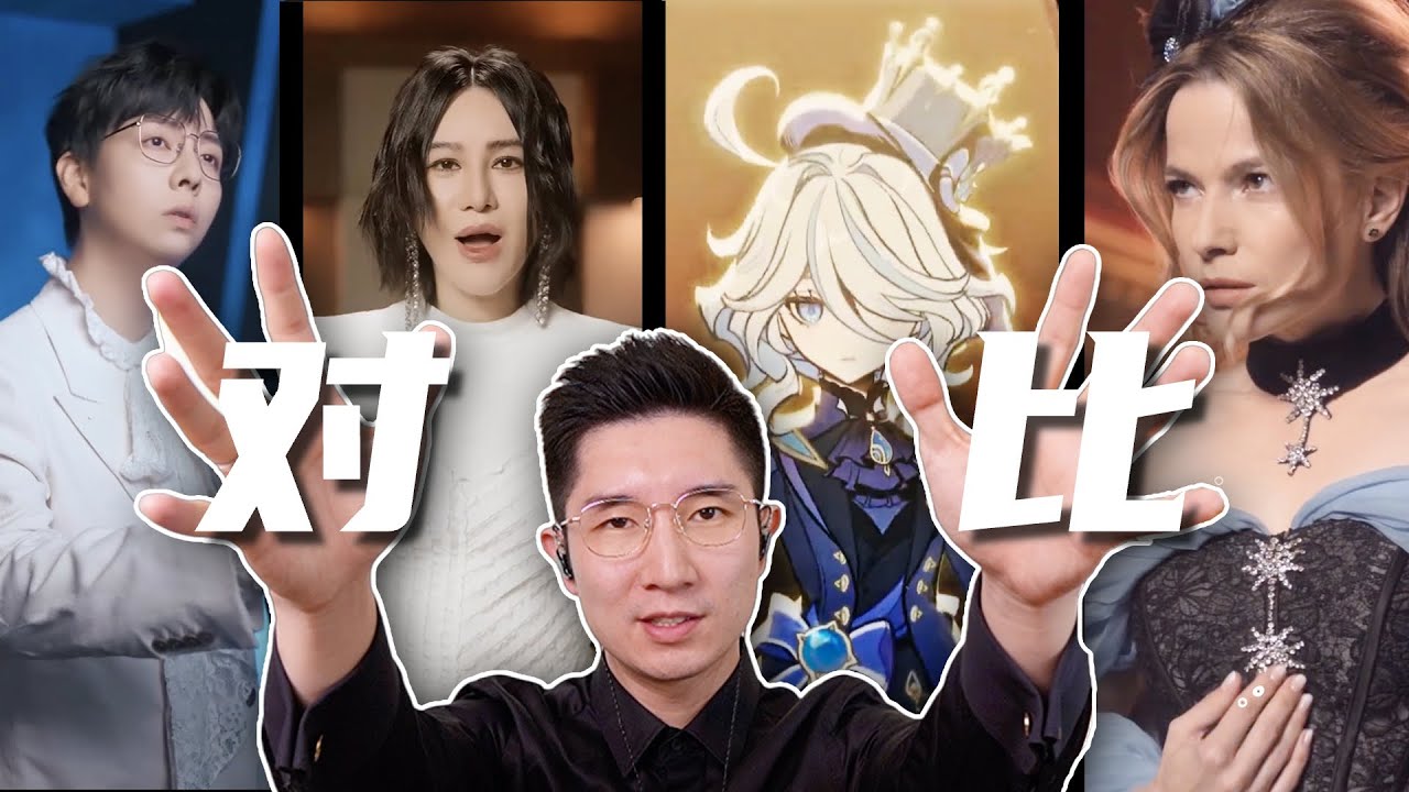 Genshin Impact Music Reaction La vaguelette |音乐解读 原神 轻涟