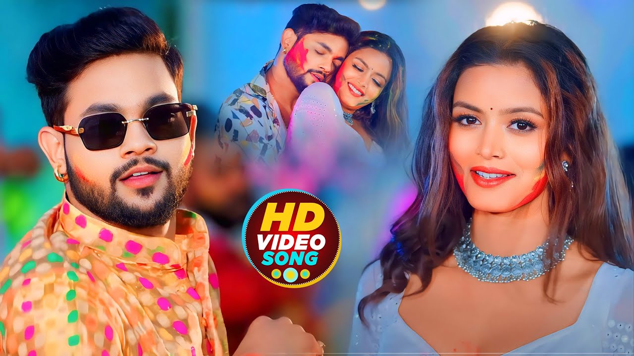 Jukebox Video | अंकुश राजा का होली का हिट गाना | #Ankush Raj & Shilpi Raj | New Hit Holi Song 2025