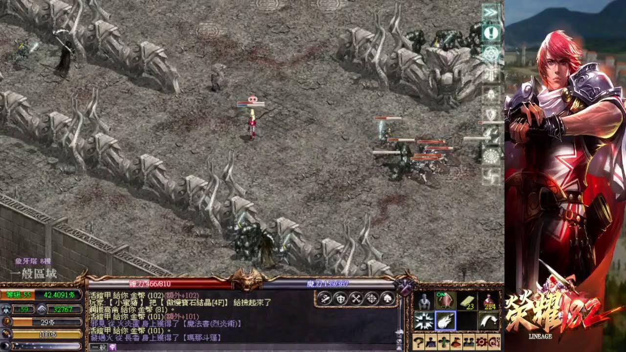 榮耀天堂1.82 2026/02/10    ..換弓了