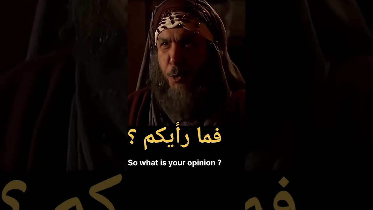 Arabic Conversation Fusha (MSA) |Arabic movies with subtitles in English|Learn Arabic Language | 12