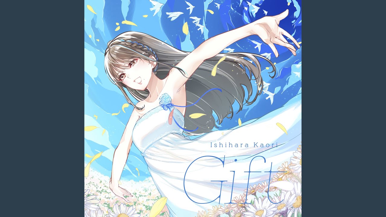 Gift