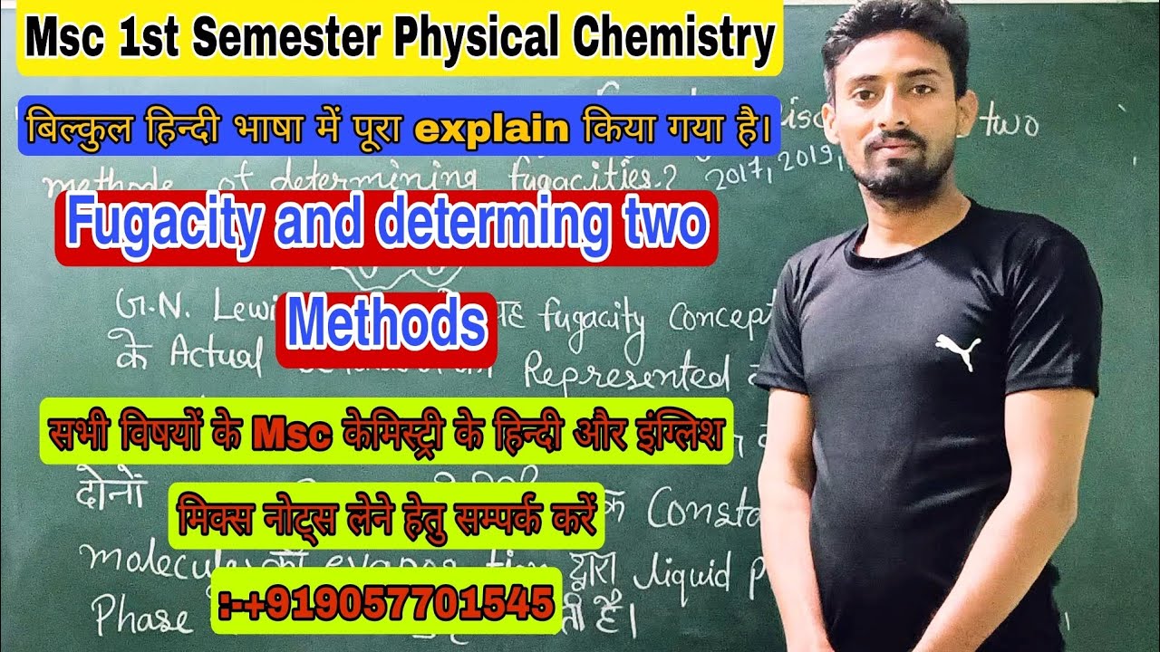 Fugacity and determing two Methods Explain In Hindi{ Msc 1st semester Physical chemistry Notes PDF