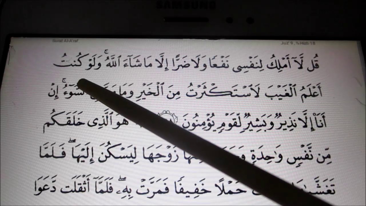 Belajar Membaca Al-Quran Surah Al-A'raf Mukasurat 174 & 175
