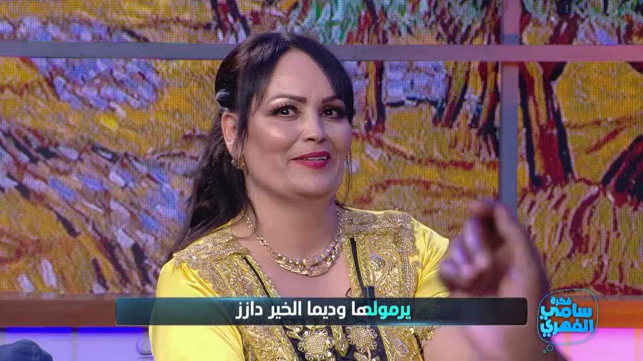 Fekret Sami Fehri S02 Ep18 | R2M زينة القصرينية Parodie زينة هابطة، بلا غنم ولا عتارس