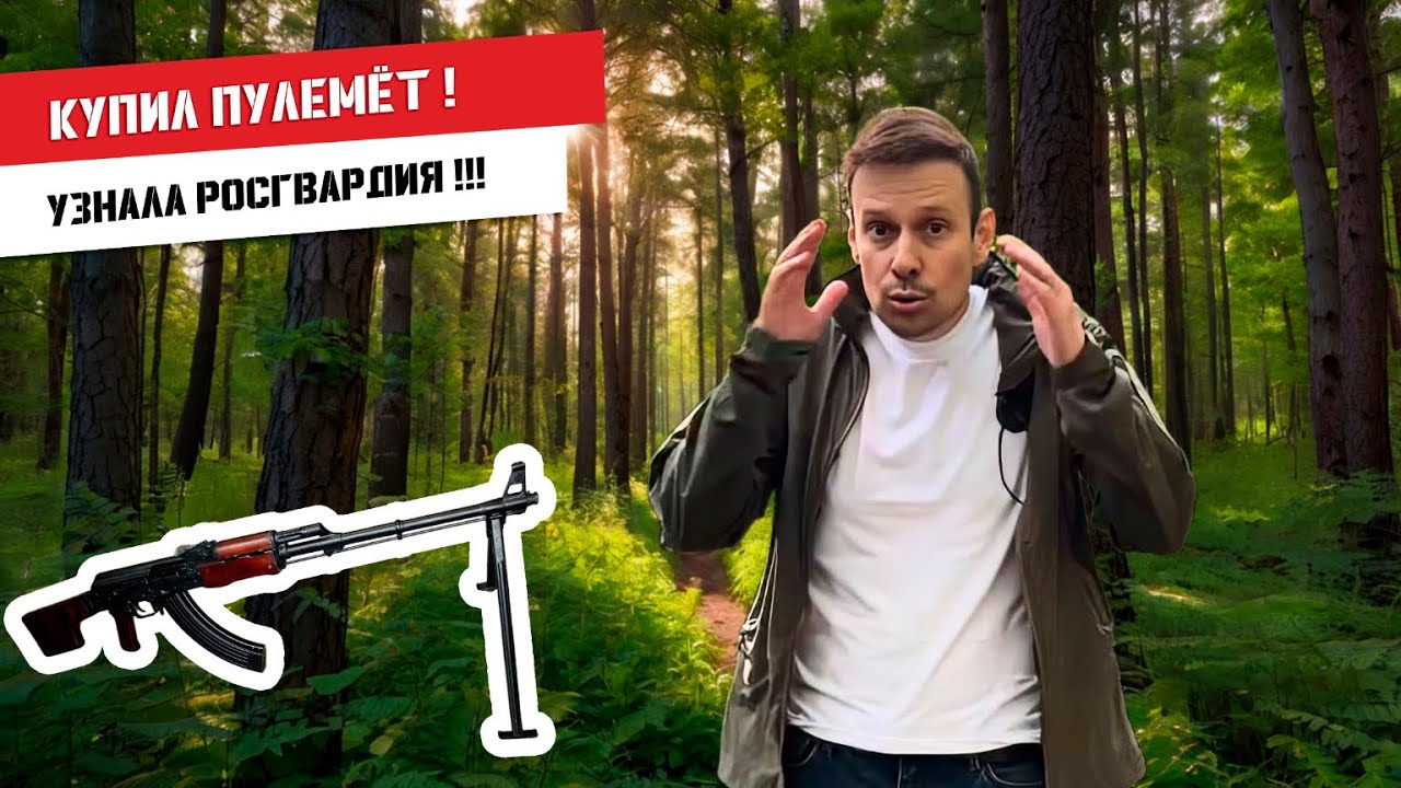 КАК РЕАЛЬНО КУПИТЬ АВТОМАТ ЧЕРЕЗ ГОСУСЛУГИ ??? НЕ ЗАКОН, А ПРАВДА ЖИЗНИ !