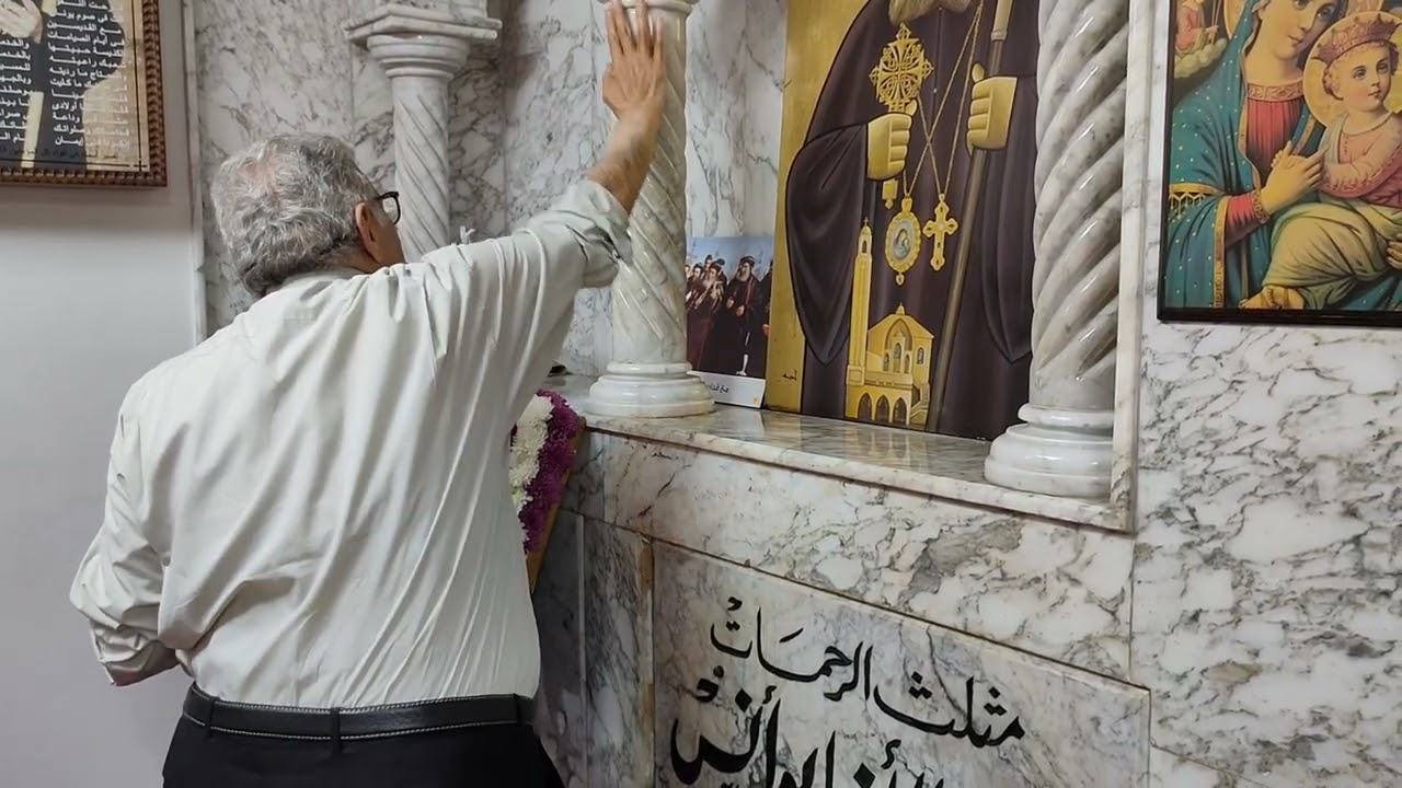 تطيب مذار مثلث الرحمات الانبا يؤانس اسقف طنطا من الاستاذ جرجس صالح فى الذكرى السنوية 