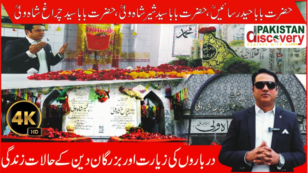 3 Spiritual Experts Reveal TOP Secrets of Lahore's Urs Celebrations