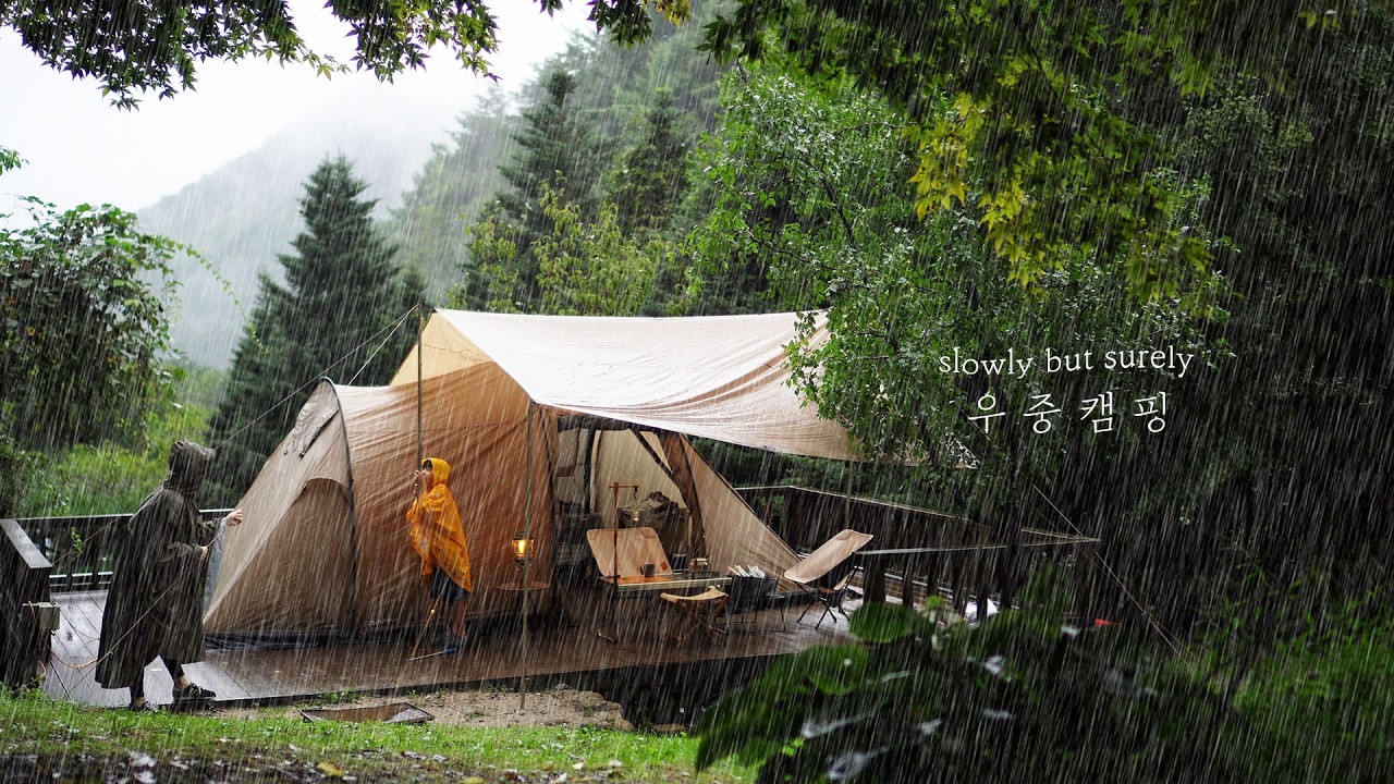 가을의 시작은 우중캠핑 | 캠핑장추천 | 캠핑장비 | 캠핑요리 | camping | camp