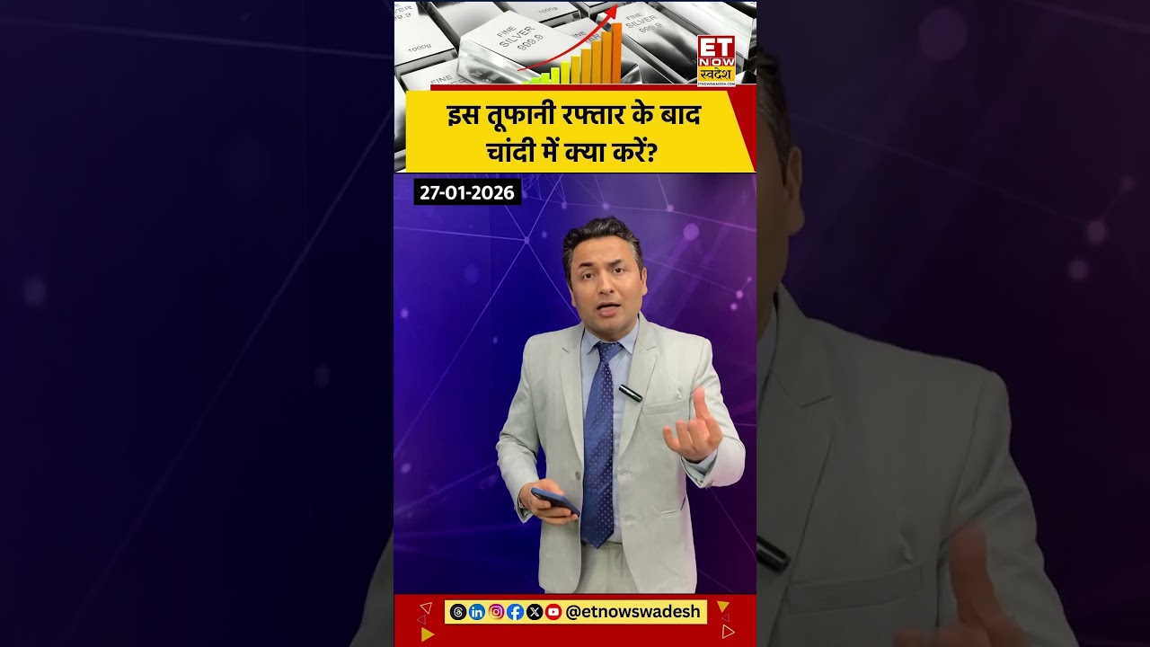 Silver Rate Today: चांदी MCX पर ₹3,60,000 के करीब पहुंची #silverratetoday #goldpricetoday #gold