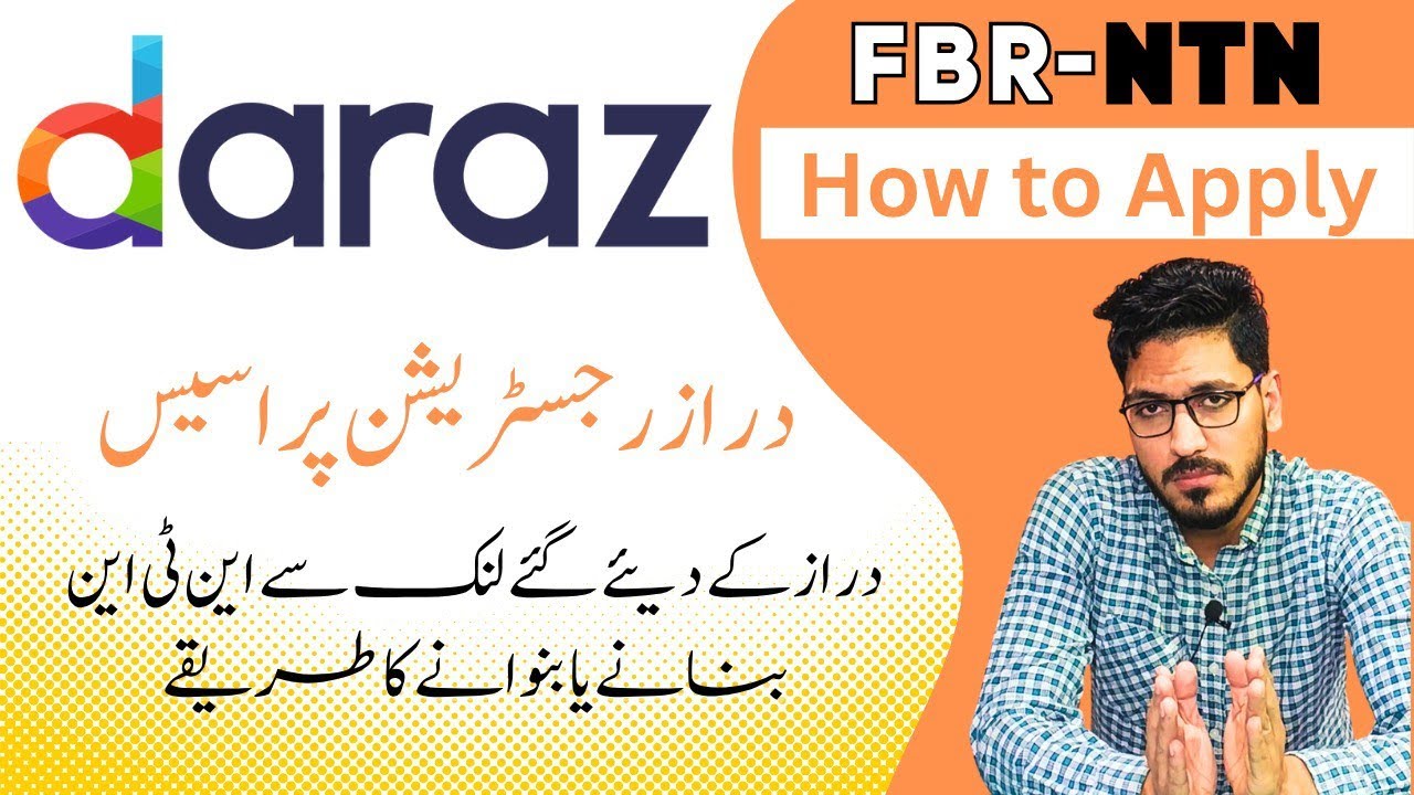 how to apply for Daraz NTN | NTN Apply NTN number online FBR #daraz  