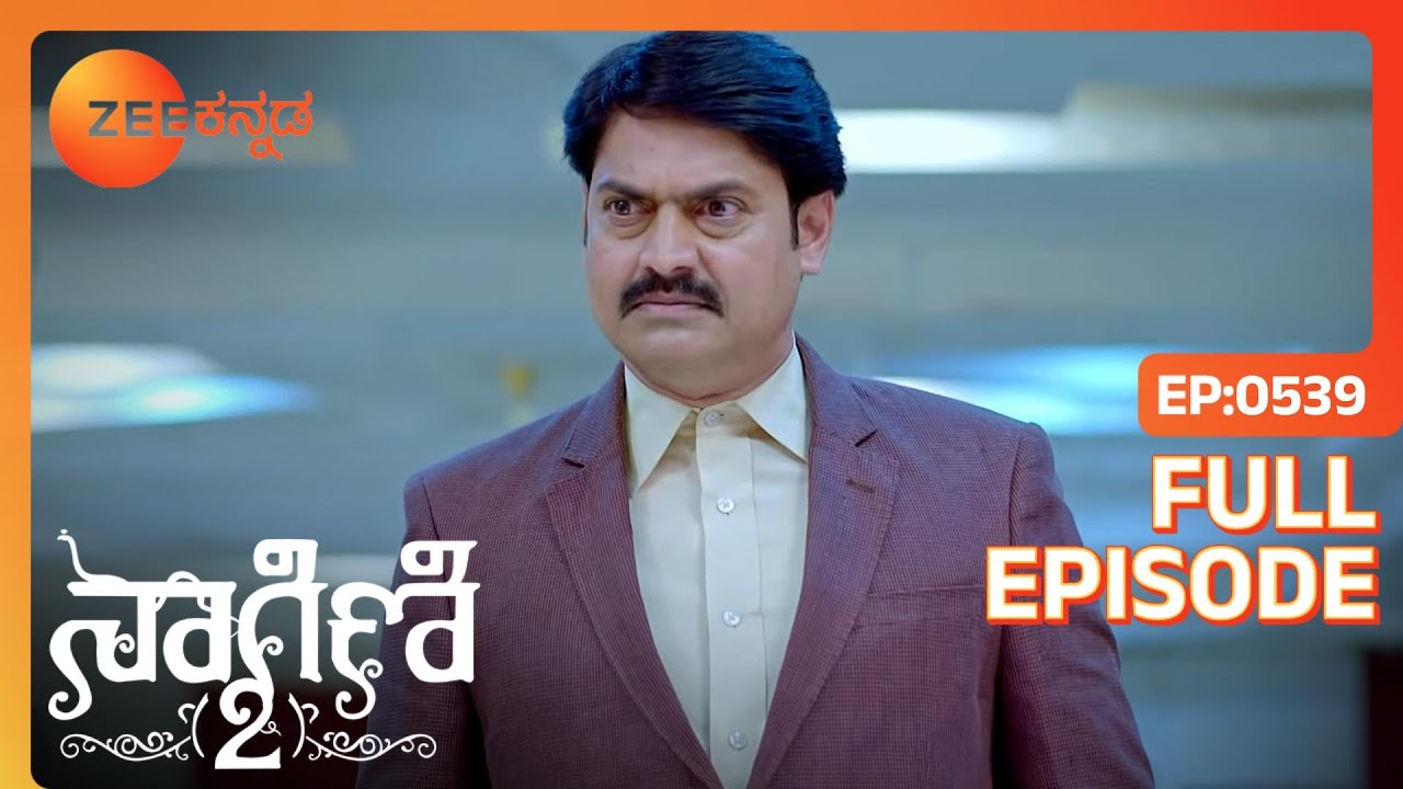 Shivaniನ ಸತ್ಯವನ್ನು Digvijay ಕಲಿಯುತ್ತಾರಾ? | Naagini - 2 | Full Ep. 539 | ZEE Kannada