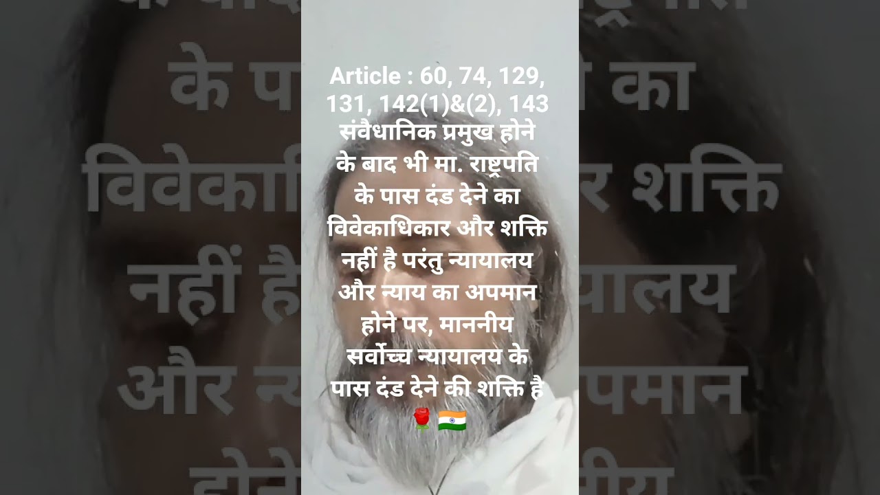 101/12 #CJI #SCI #politics #socialjustice #news #indianculture #culturalfestivals #indiandemocracy