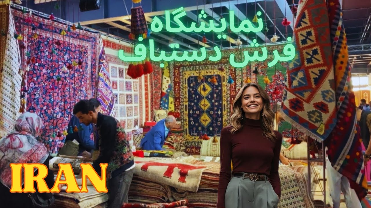 IRAN,Walking tour in Iranian handmade carpet exhibition 🇮🇷Tehran