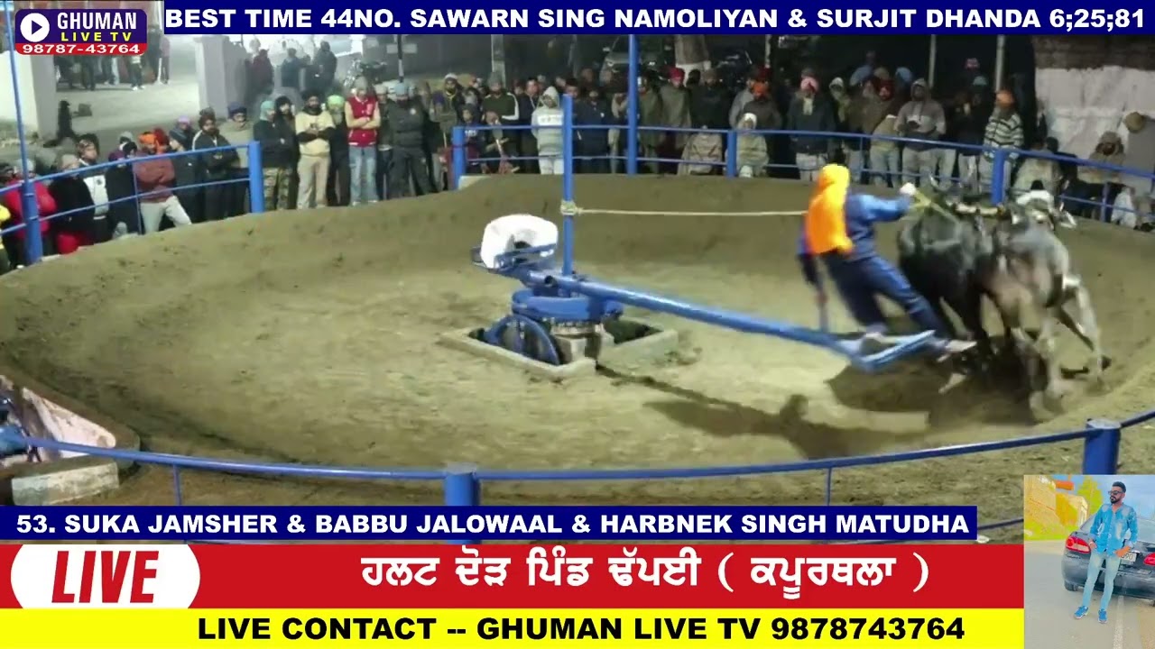 WINNER DHAPAI // SUKHA JAMSHER + BABBU JALOWAAL & HARNEK SINGH MATUDHA // 14-1-2024