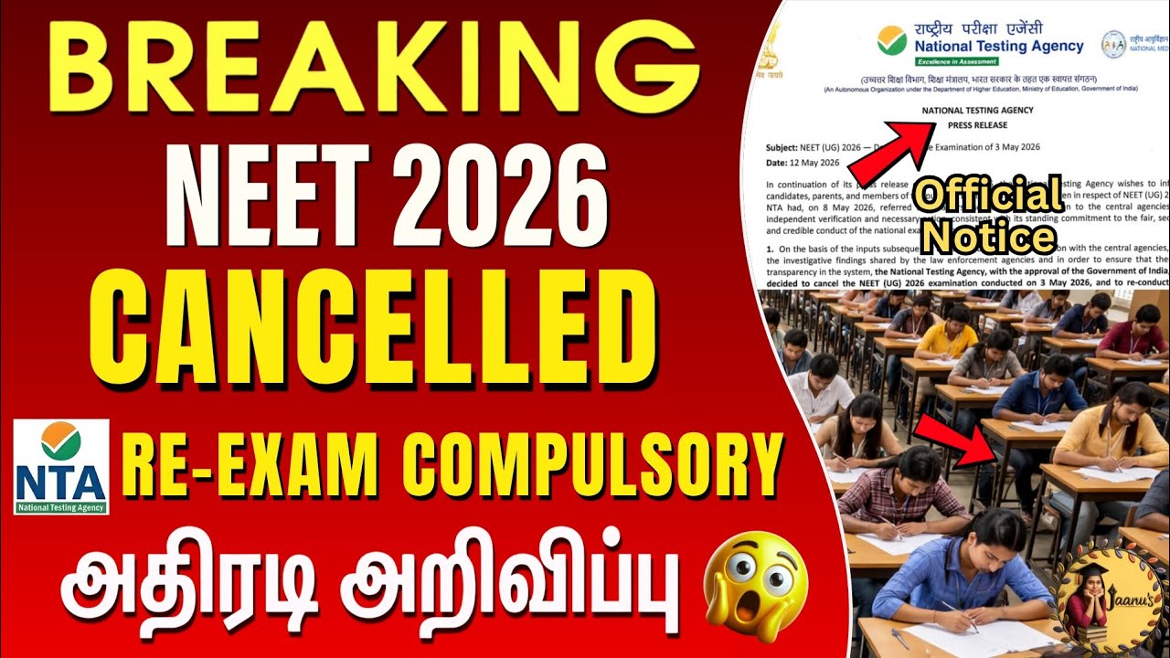 NEET 2026 Exam Officially CANCELLED😢😱 RENEET Shocking News from NTA✅#neet2026 #exam #neet #update