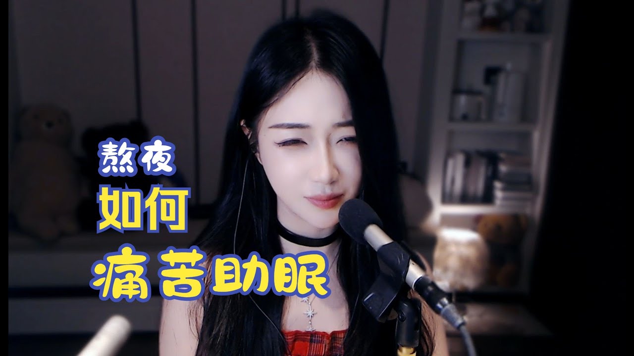 【蓝心ASMR】咀嚼 口腔 触发 回音