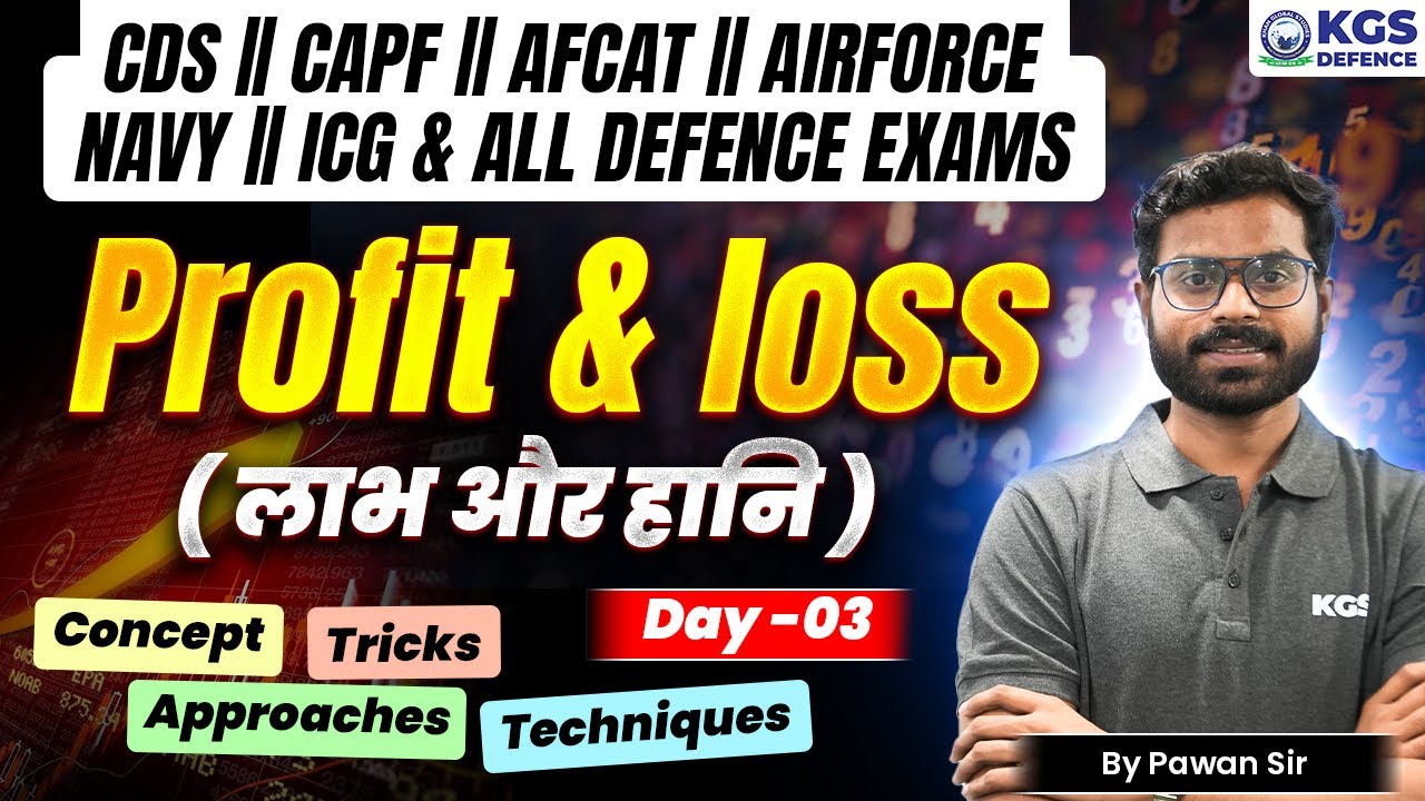 CDS | CAPF | AFCAT | AIRFORCE | NAVY | ICG & ALL DEFENCE EXAMS Profit & Loss Day - 03 | BY PAWAN SIR