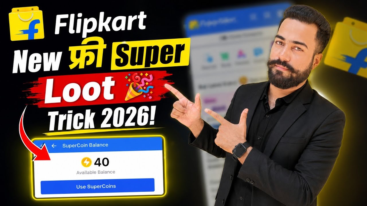 Flipkart New Super Coin Loot Offer! Flipkart Free Super Coin Loot Offer! Flipkart Free SuperCoin! 