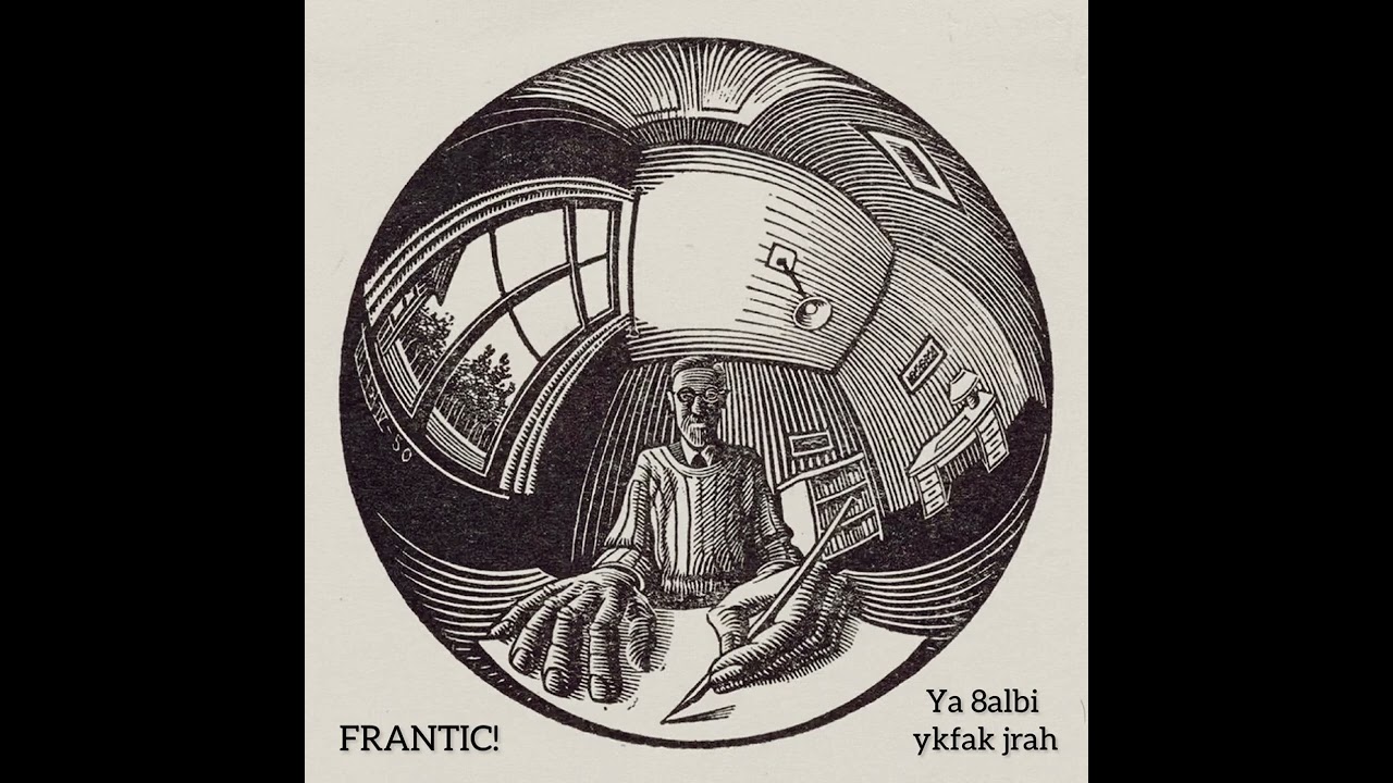 FRANTIC!- ya 8albi ykfak jrah|فرانتك!- يا قلبي يكفاك جراح (audio)