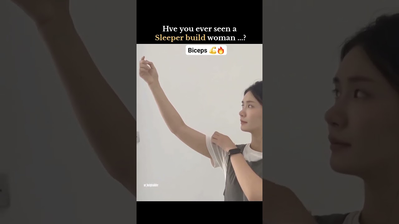que una mujer no tiene fuerza?