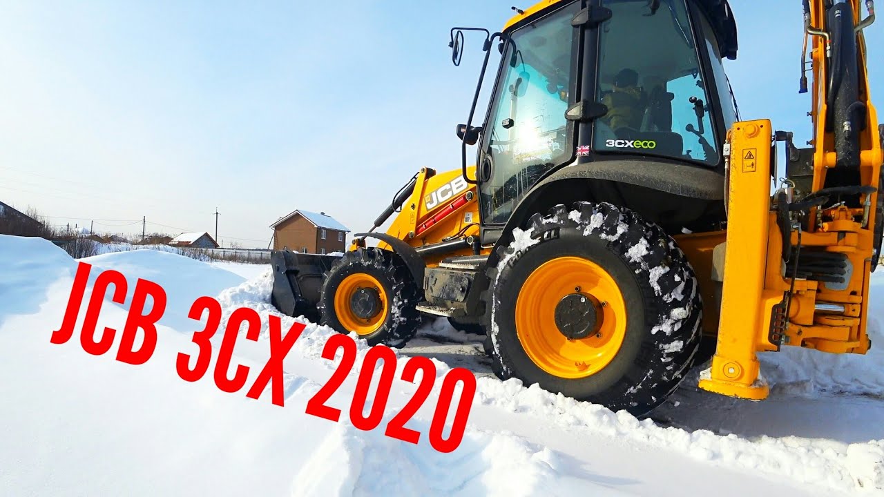 Борьба со снегом на JCB 3CX Эко #JCB